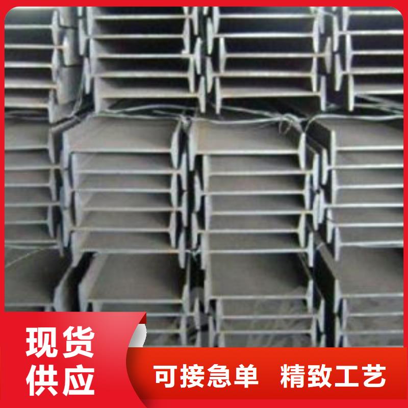工字钢-实业厂家当地品牌