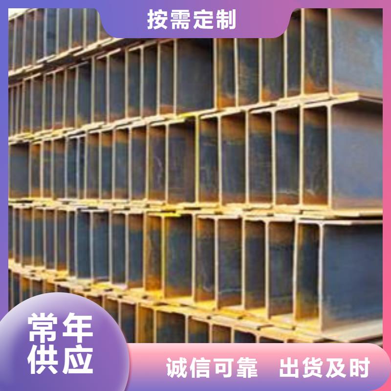 工字钢厂家优选