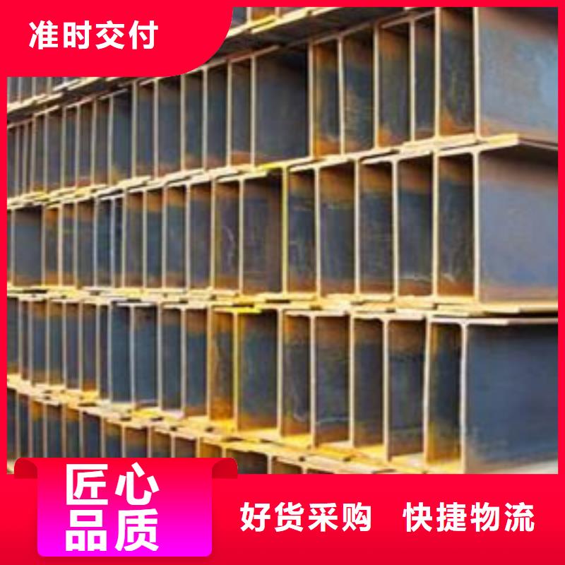 #工字钢#-重信誉厂家