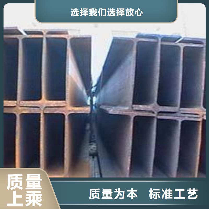 工字钢生产厂家欢迎致电