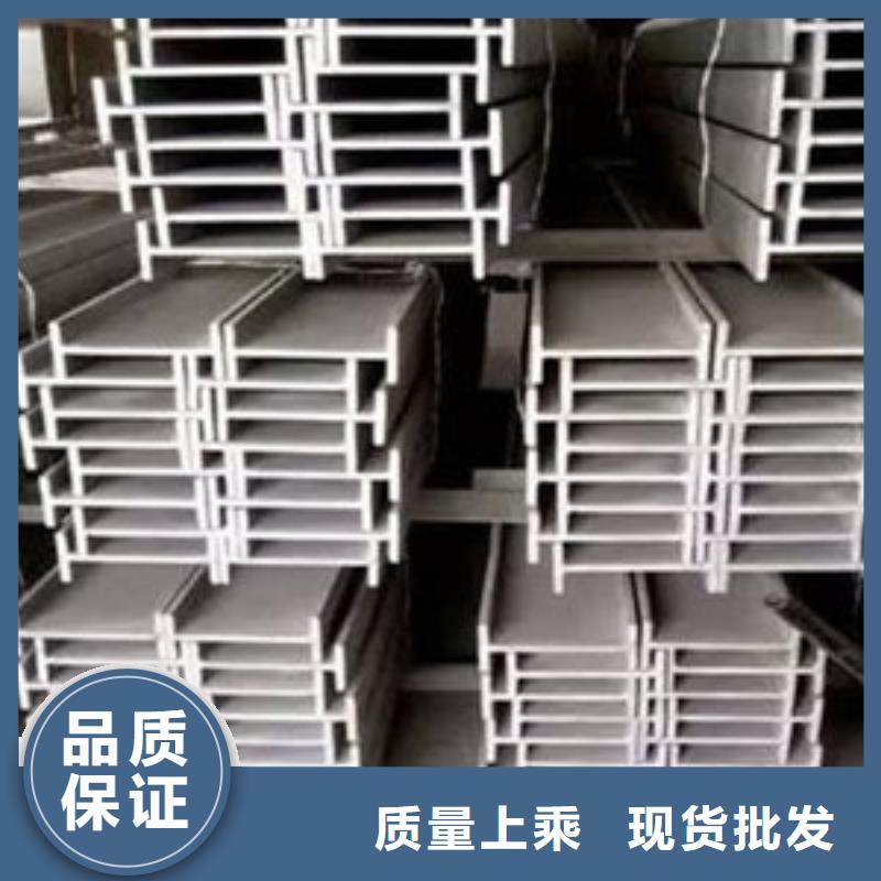 工字钢源头好货同城公司