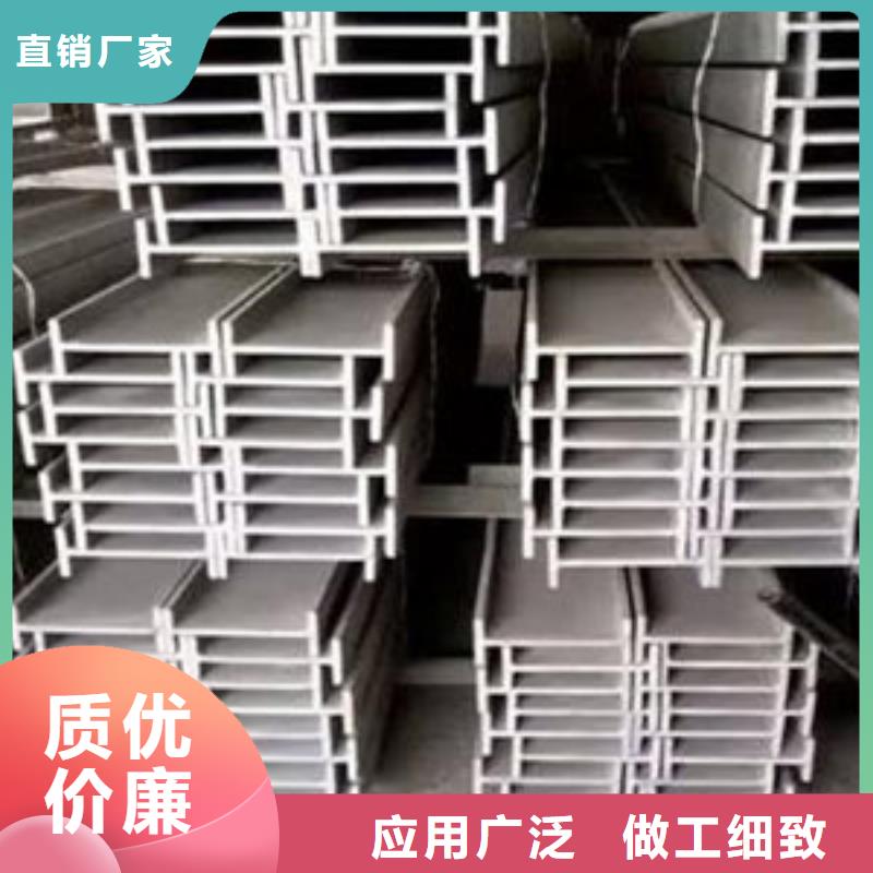 工字钢厂家-中环贸易有限公司
