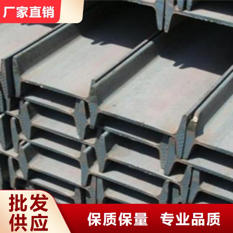 工字钢实力大厂家当地公司