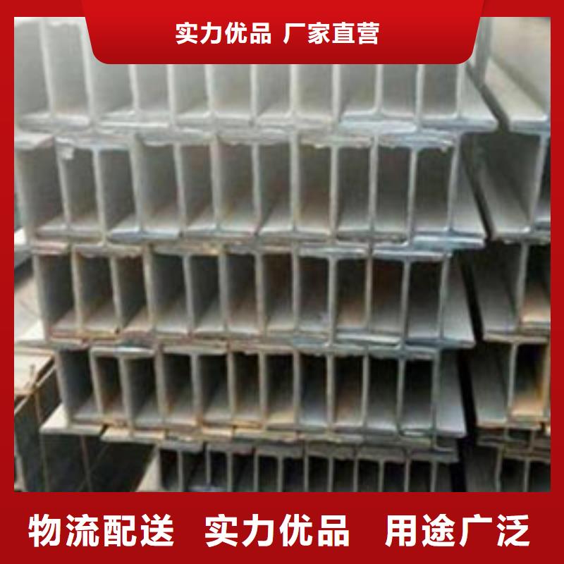 工字钢商家优选客户信赖的厂家