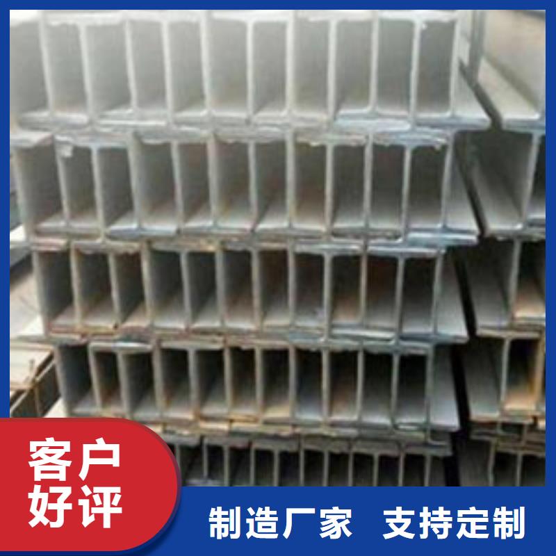 常年供应工字钢-省钱