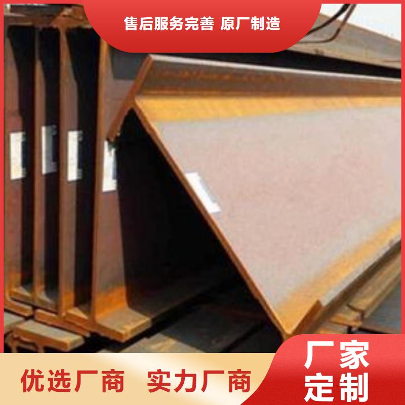 工字钢包邮现货直销厂家现货供应