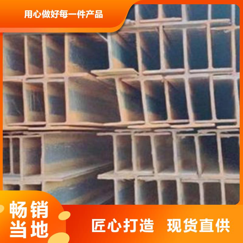 厂家定制工字钢放心得选择