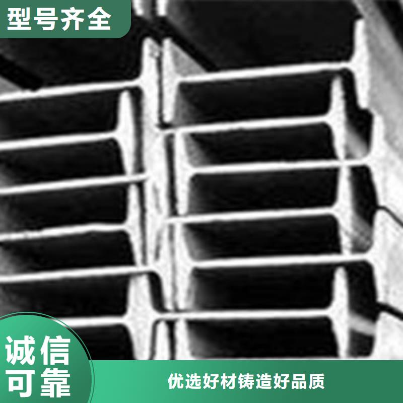 正规工字钢生产厂家