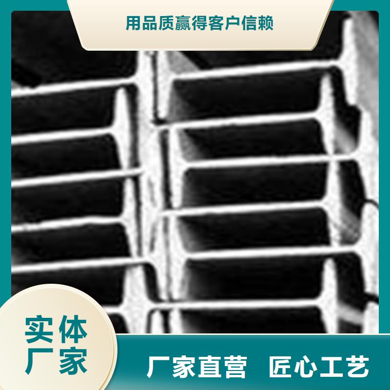 工字钢供货商