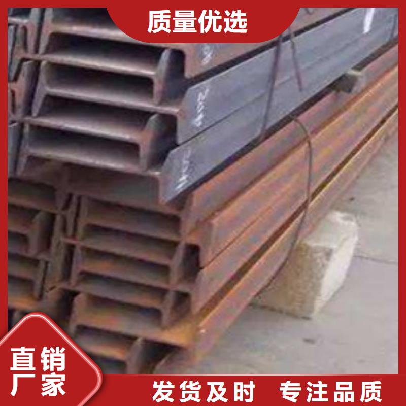 工字钢-工字钢值得信赖好品质经得住考验