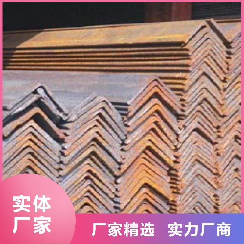 角钢专业供应商当地公司