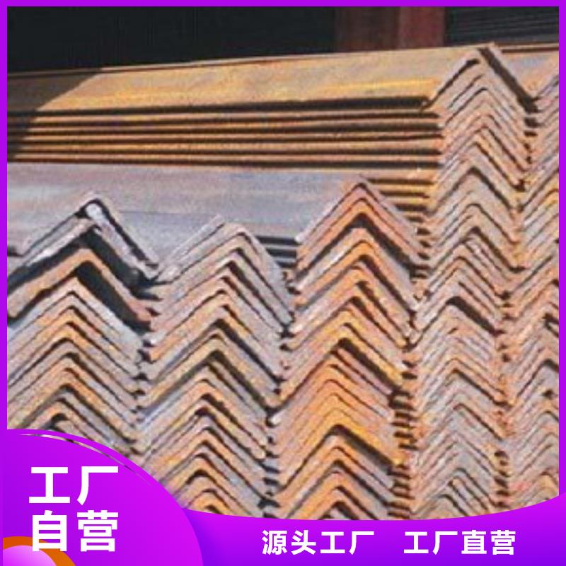 角钢_保证