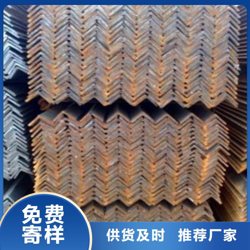 新产品：角钢采购真材实料诚信经营