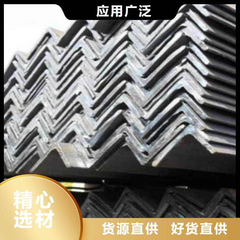 角钢当天发货产品优势特点