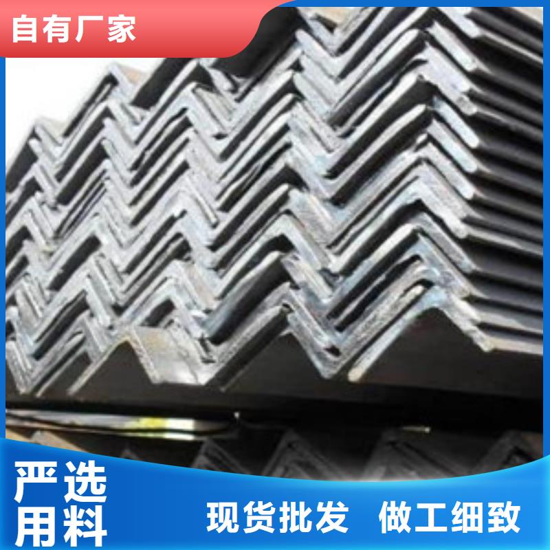 支持定制的角钢经销商保障