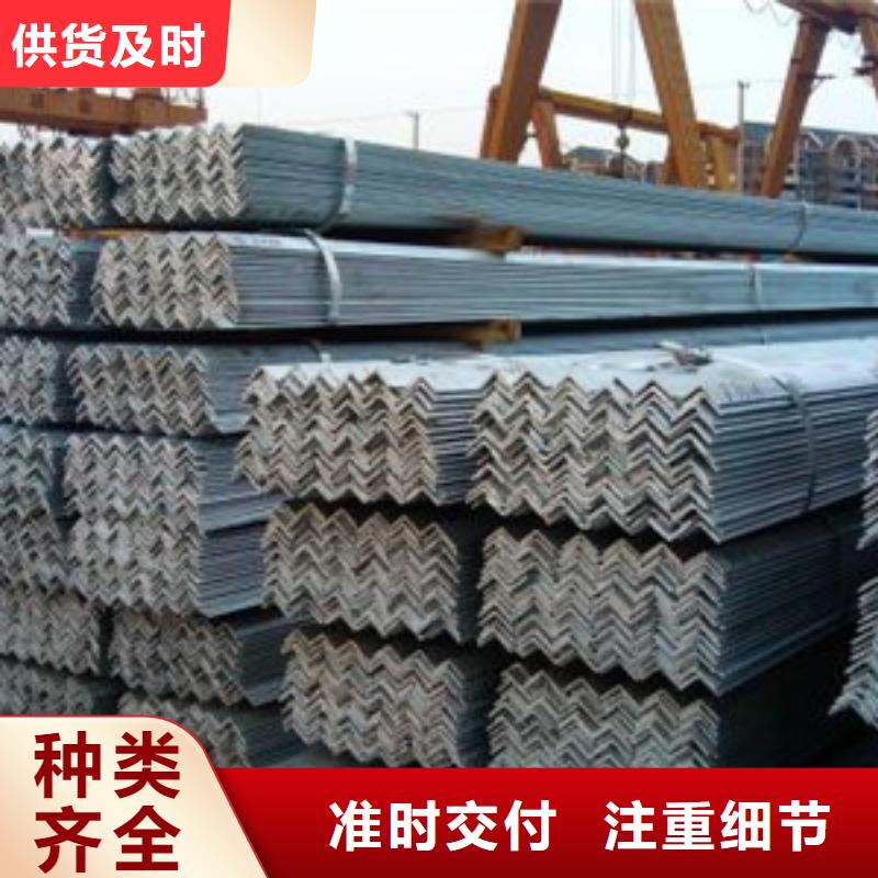 价格实惠的角钢生产厂家本地生产商