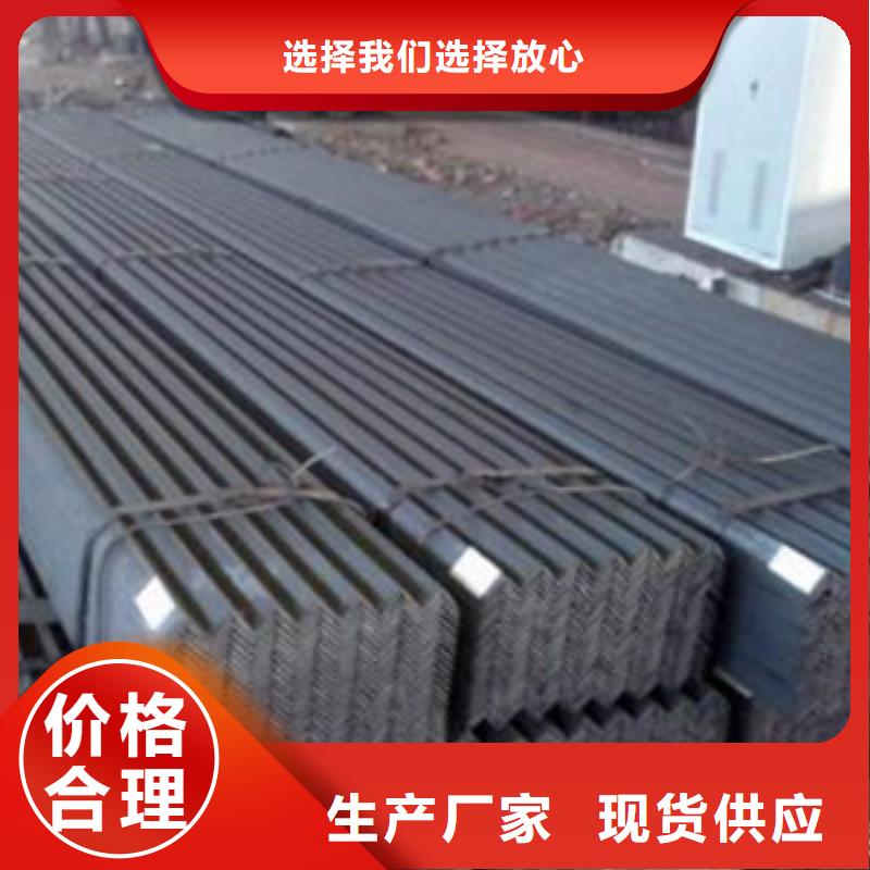 角钢厂家-有口皆碑-全国发货匠心工艺