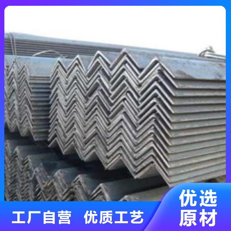 角钢供应商报价买的放心
