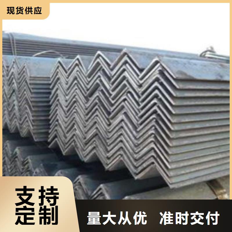 价格低的角钢供应商品质服务诚信为本