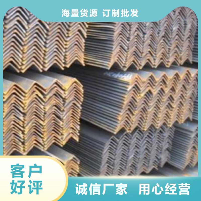角钢大品牌