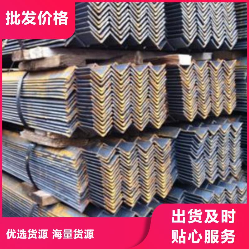 规格齐全的角钢供货商