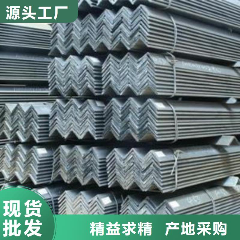 【角钢】_价格_厂家现货充足