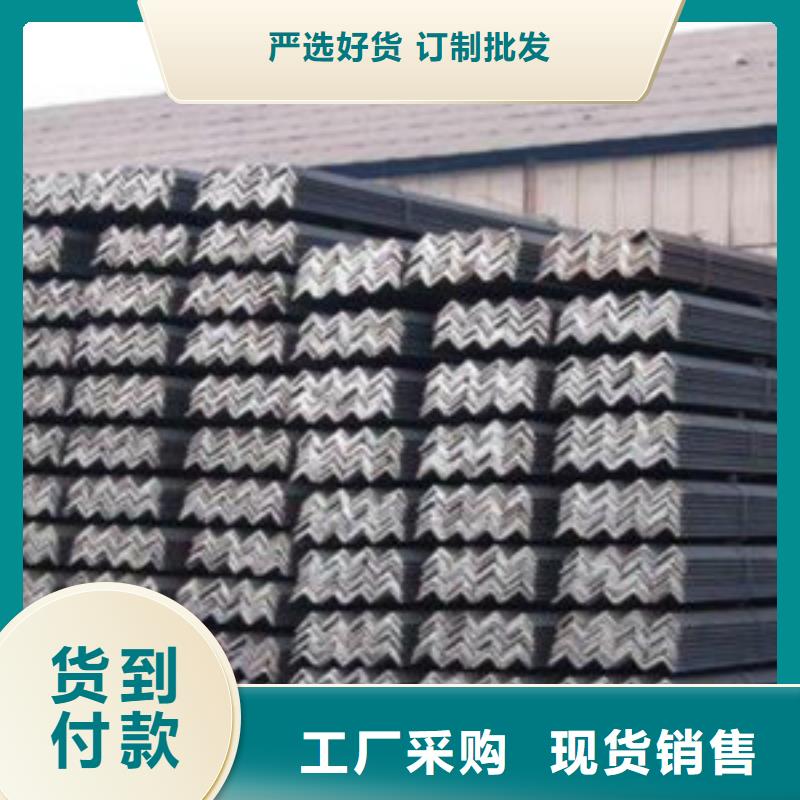 #角钢#厂家现货