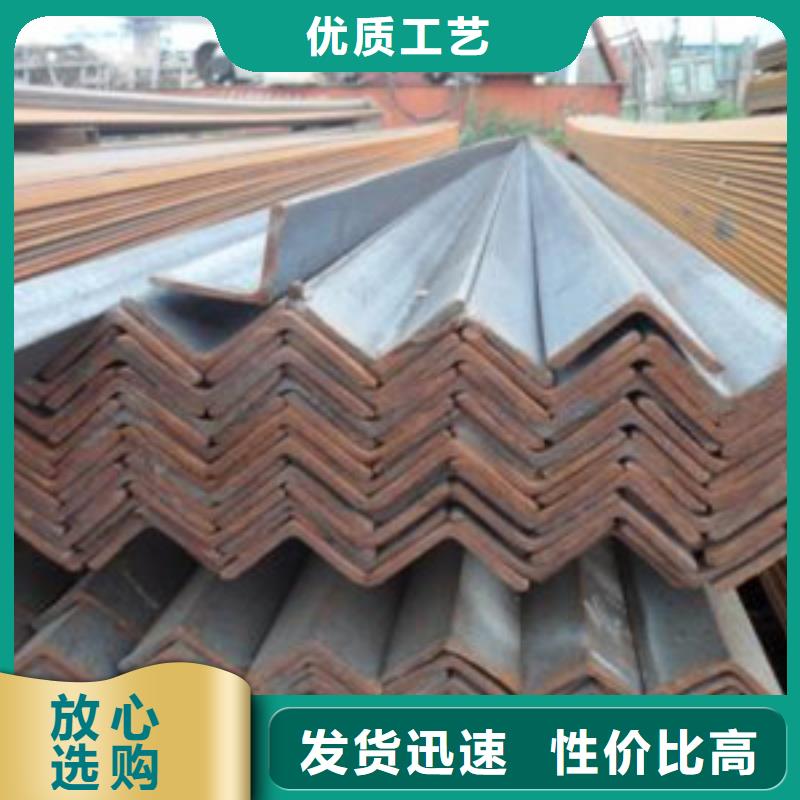 角钢价格公道当地生产厂家