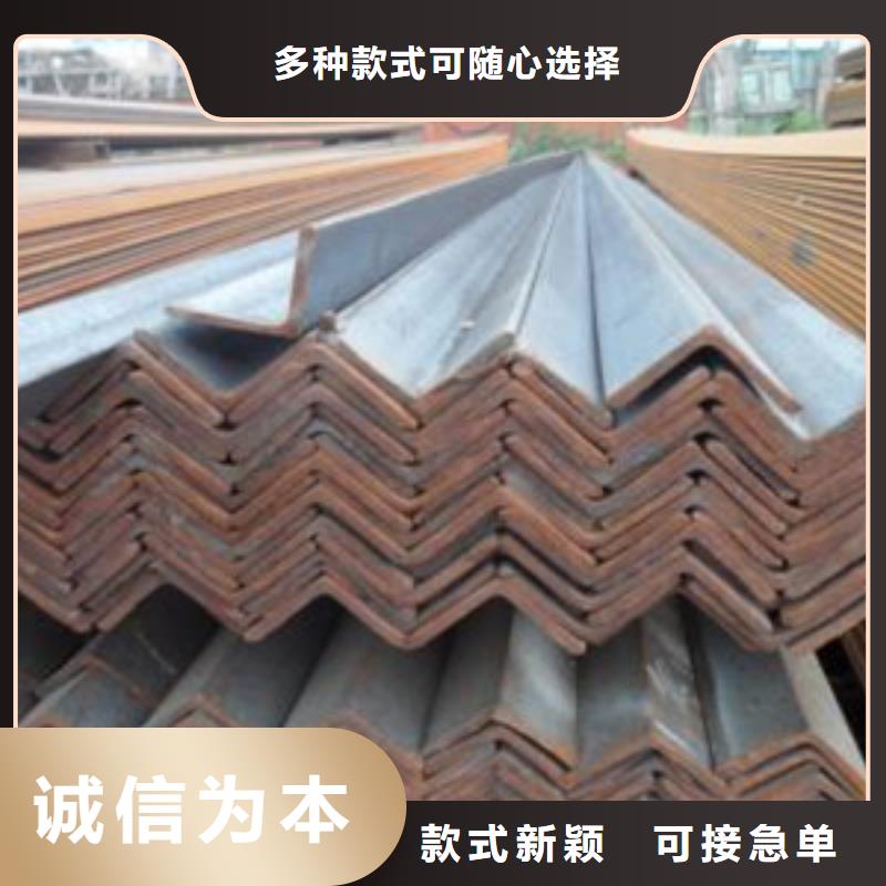 角钢优选供货商放心得选择