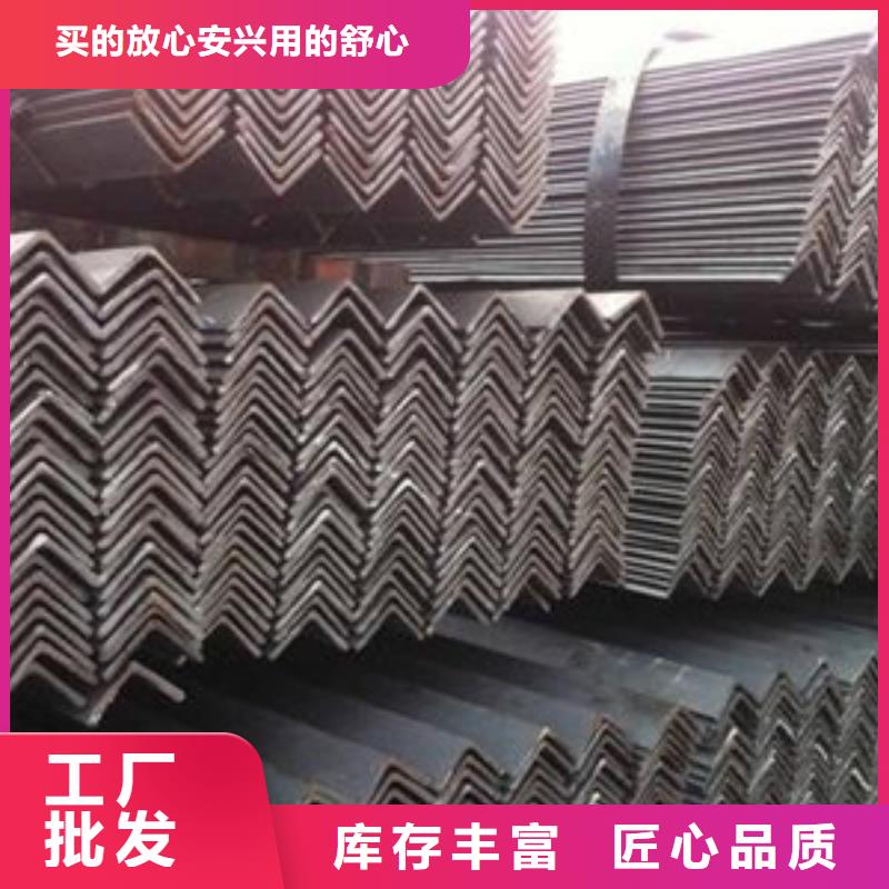 角钢制造厂_中环贸易有限公司