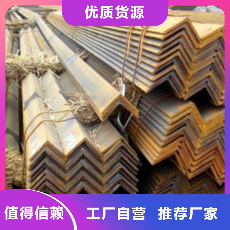 角钢厂家价格优惠精工打造