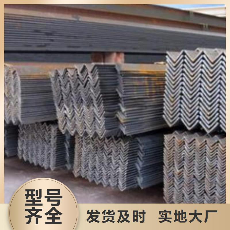 角钢让利批发按需设计