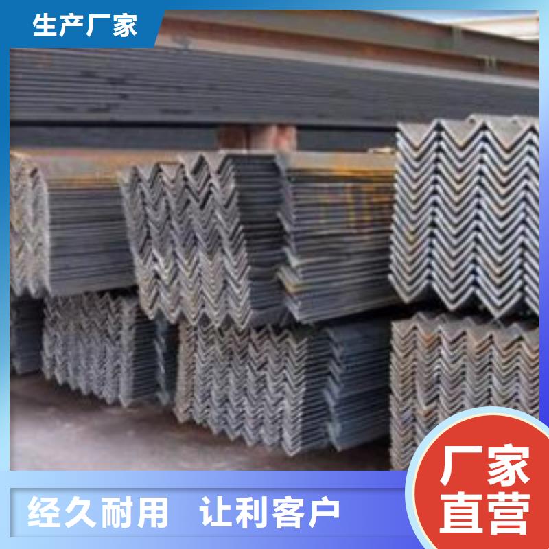 质量好的角钢大型厂家敢与同行比质量