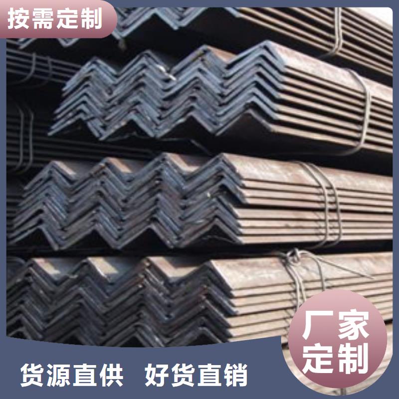 供应角钢的公司免费询价