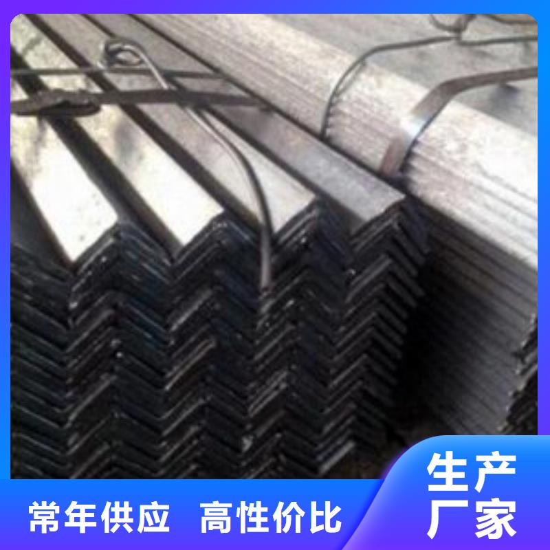 角钢价格合理的厂家同城货源