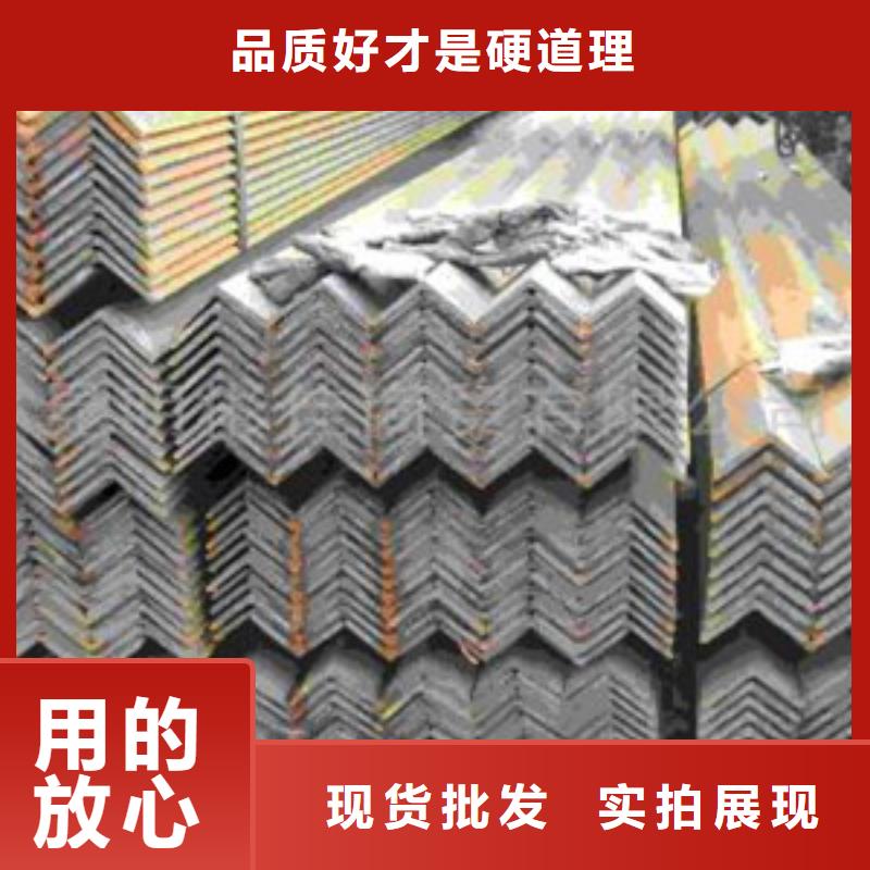 角钢质量过硬