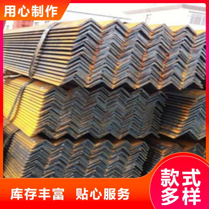 角钢-踏踏实实做产品本地服务商