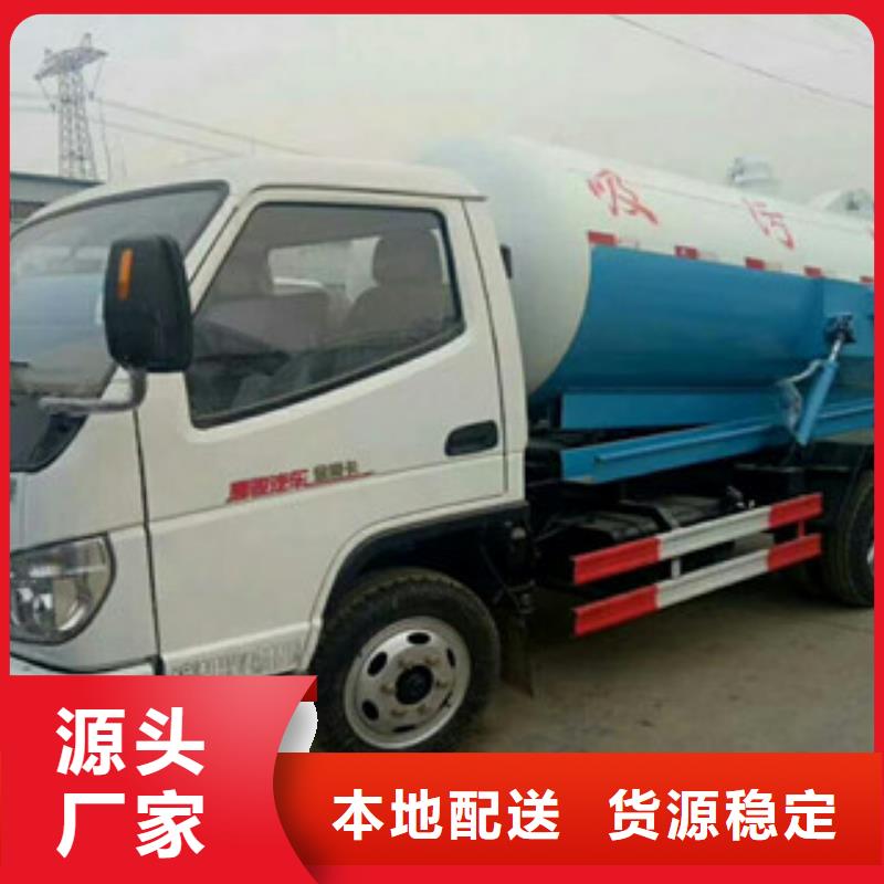 【吸粪车】_价格_厂家同城服务商