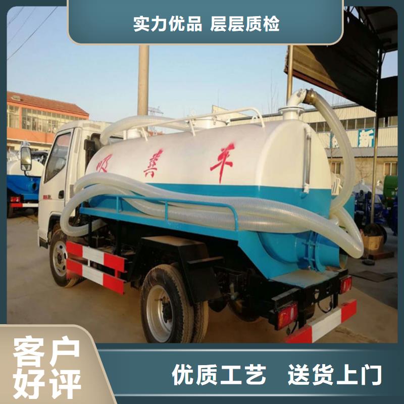 吸粪车企业-值得信赖