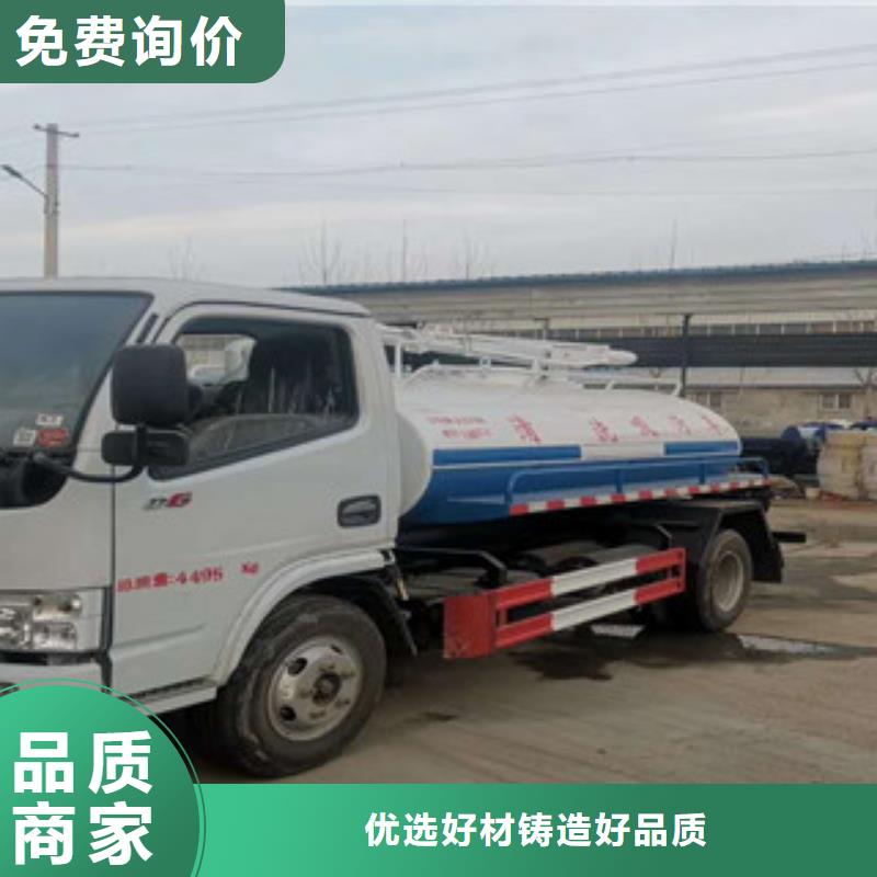 吸粪车批发零售