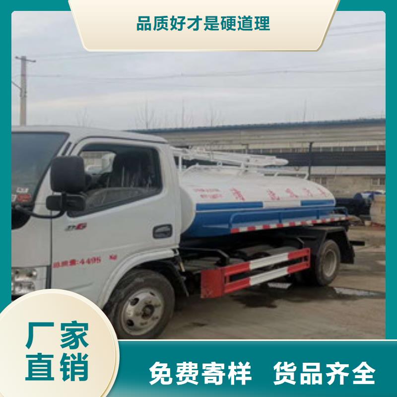 质量好的吸粪车厂家批发