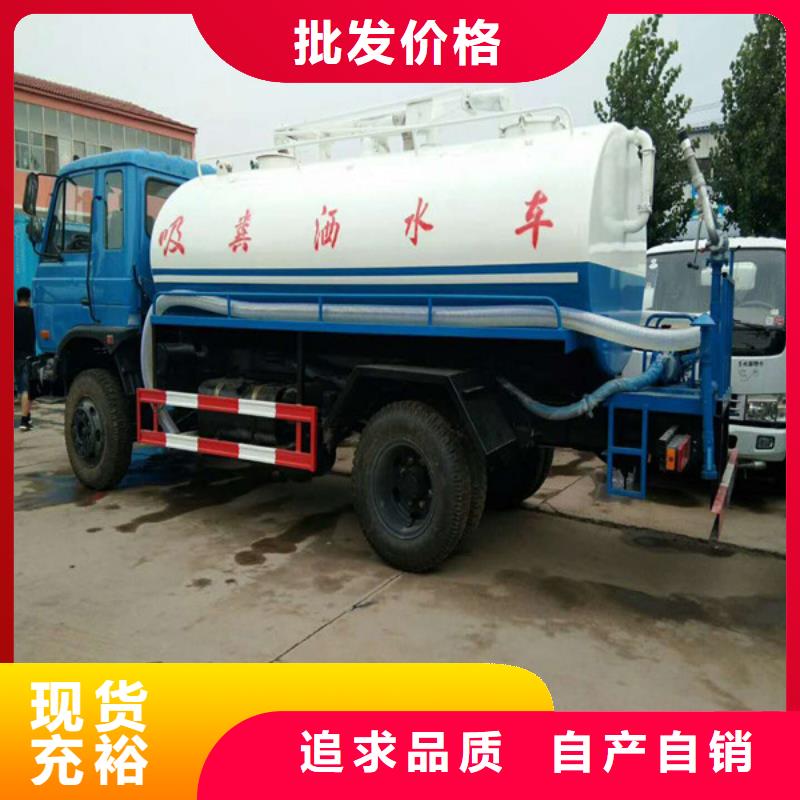 #吸粪车#量大从优质量不佳尽管来找我