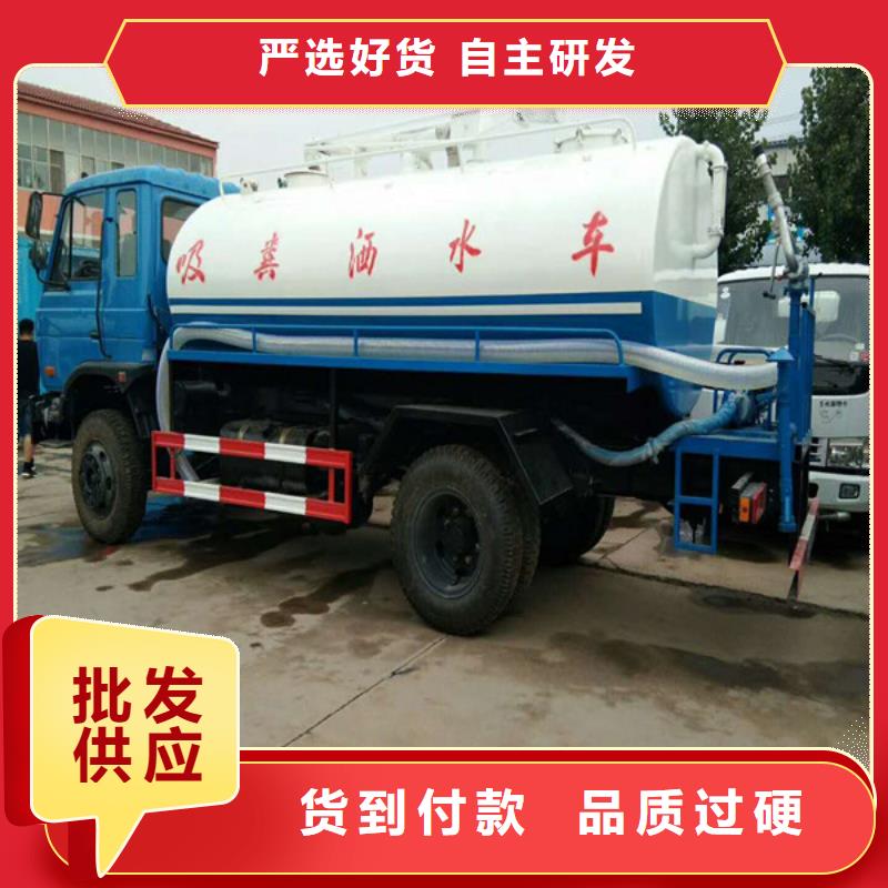 定制吸粪车_优质厂家