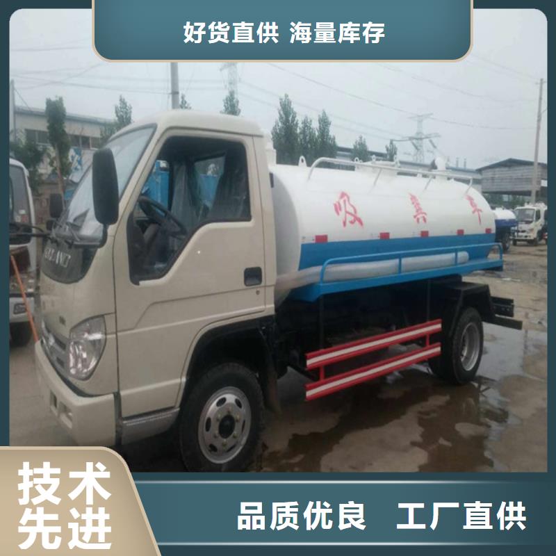 吸粪车
