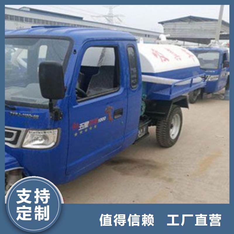 #吸粪车#-厂家直销精工制作