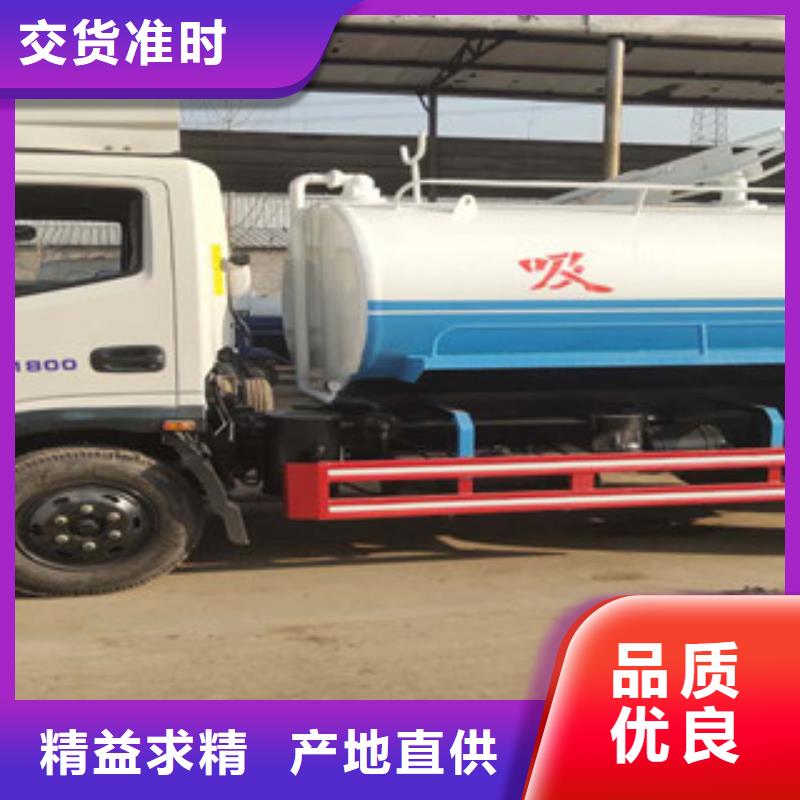 吸粪车_[祥农专用车辆有限公司]