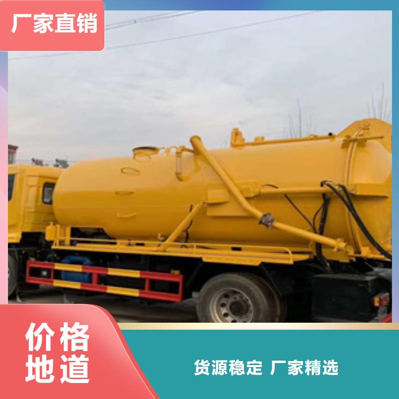 吸粪车靠谱厂家现货