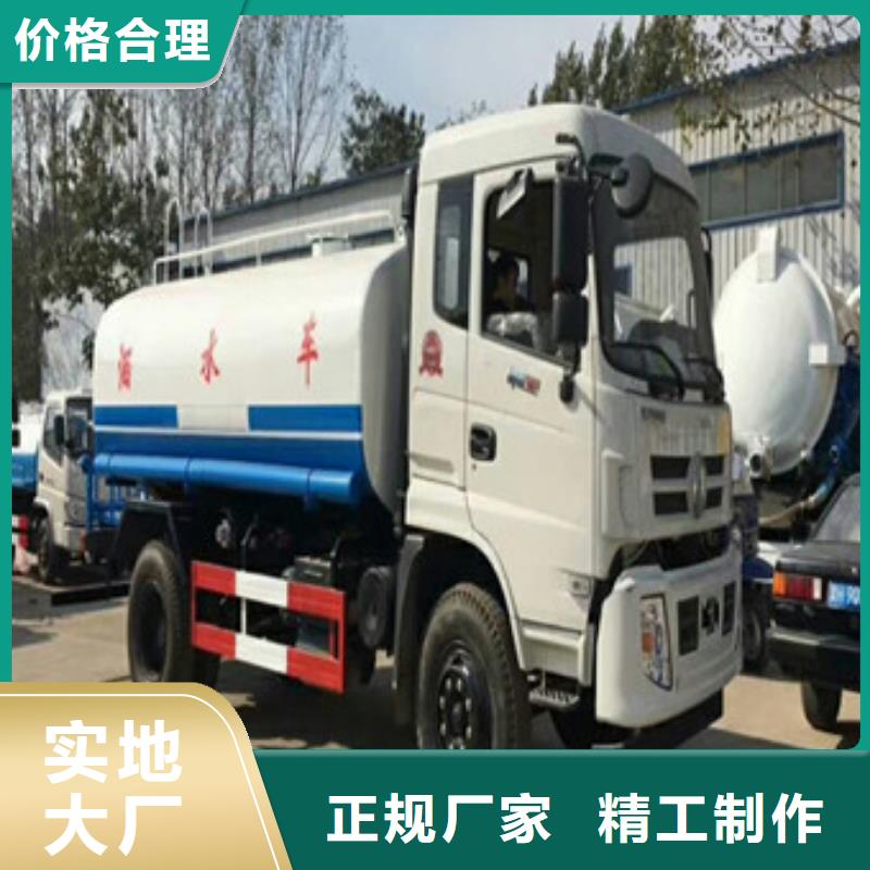电动洒水车介绍源厂定制