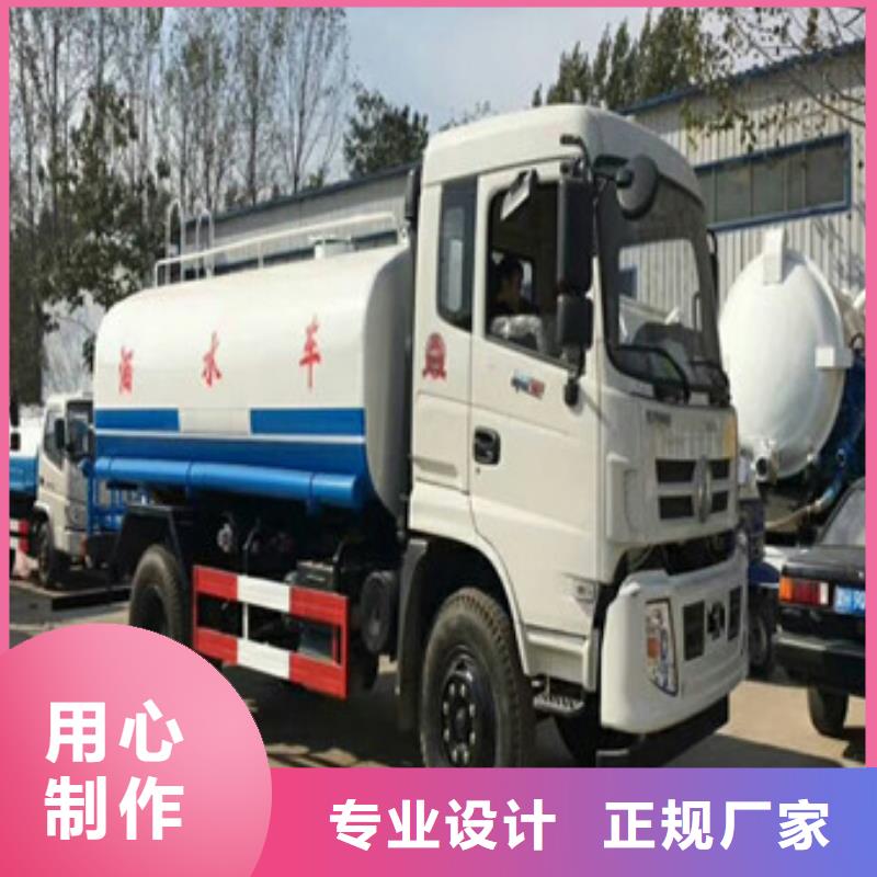 规格齐全的电动洒水车销售厂家现货快速采购