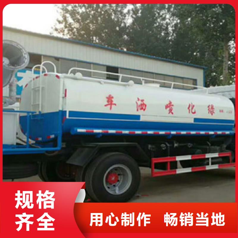 电动洒水车厂家_精益求精卓越品质保障